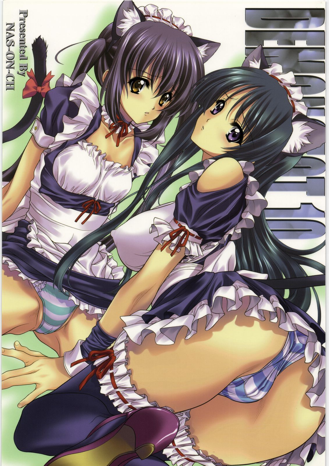 DEMONGEOT 10 page 1 full