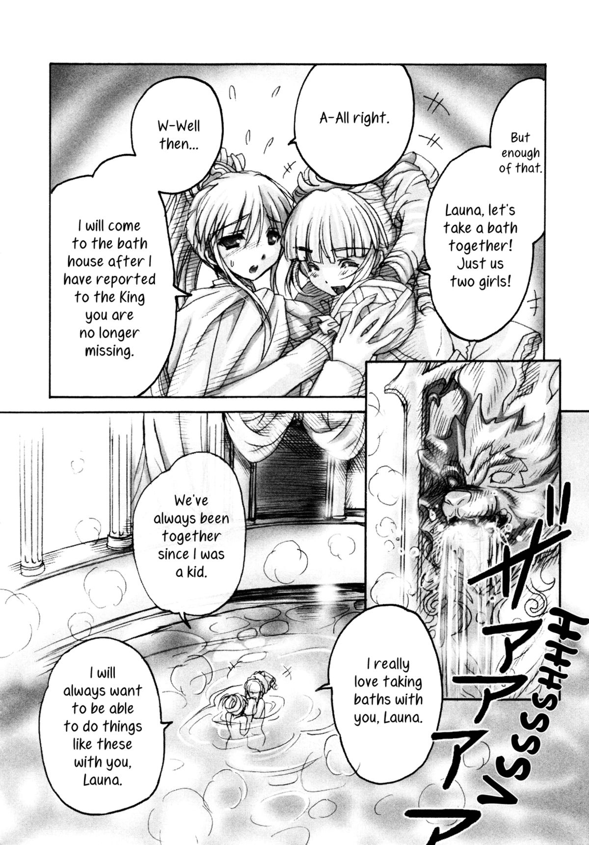 Love☆Puri -Like I'd Be A Bride!- page 5 full