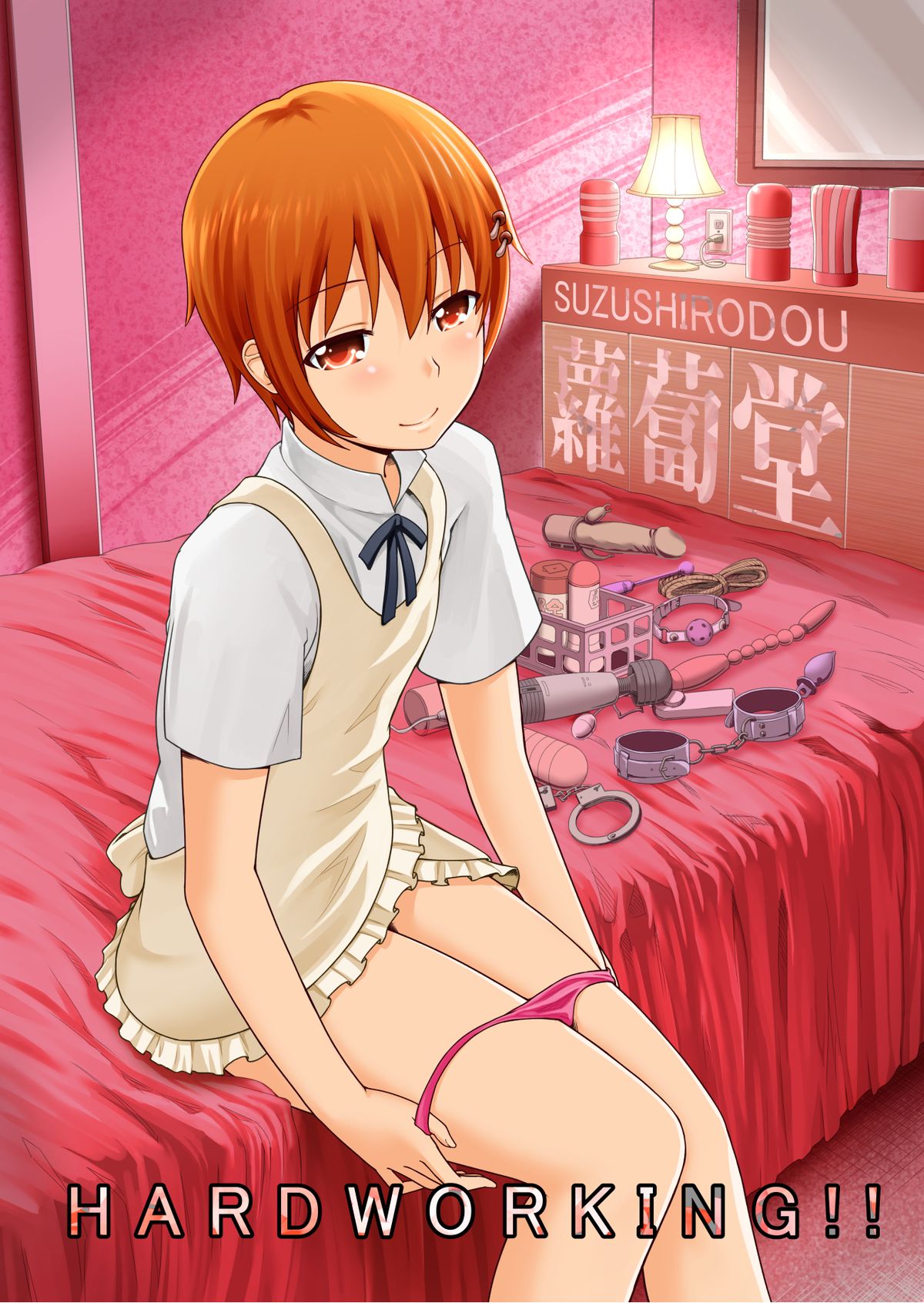 Hardworking!! page 1 full