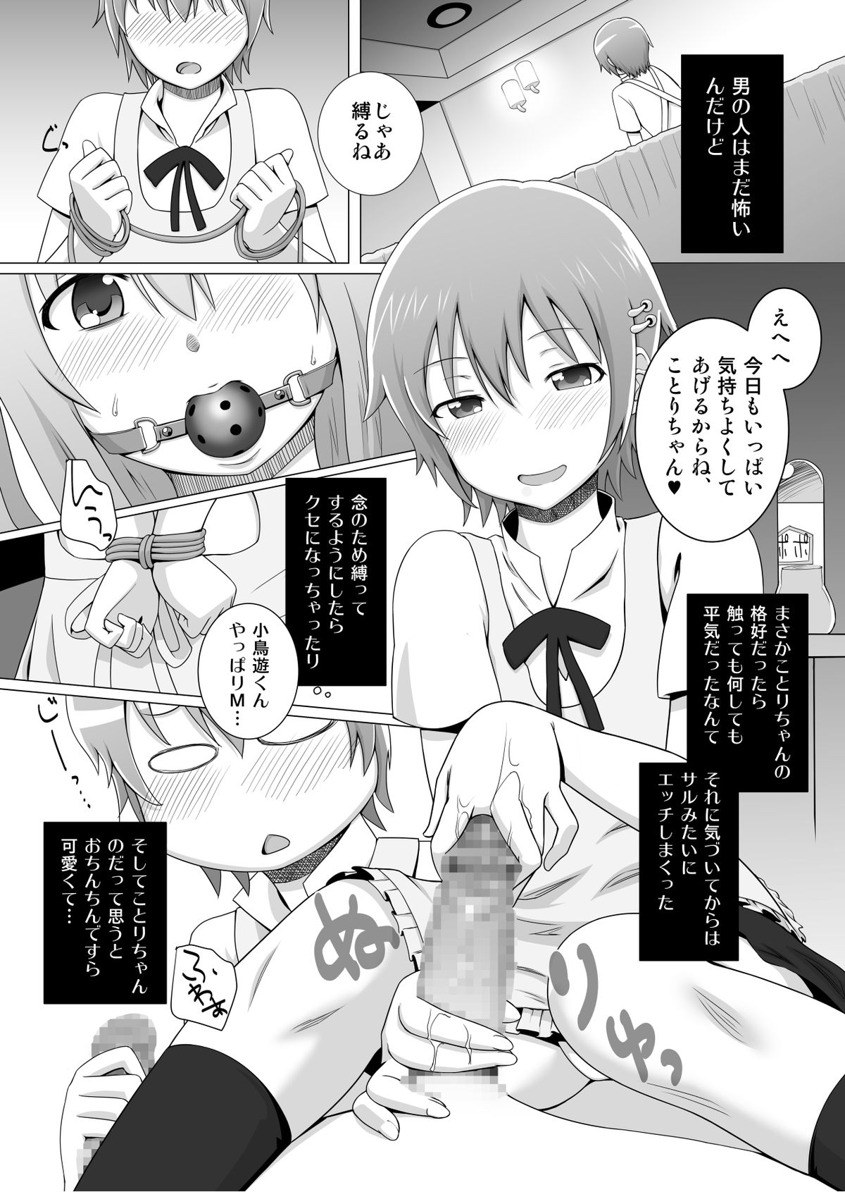 Hardworking!! page 5 full