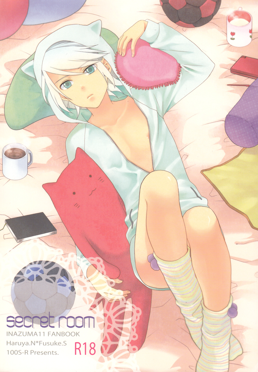 secret room page 1 full