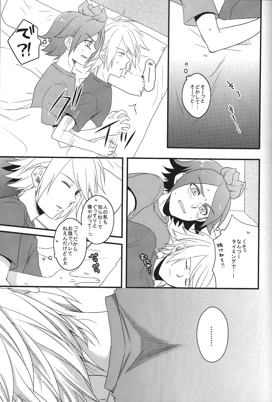 secret room page 10 full