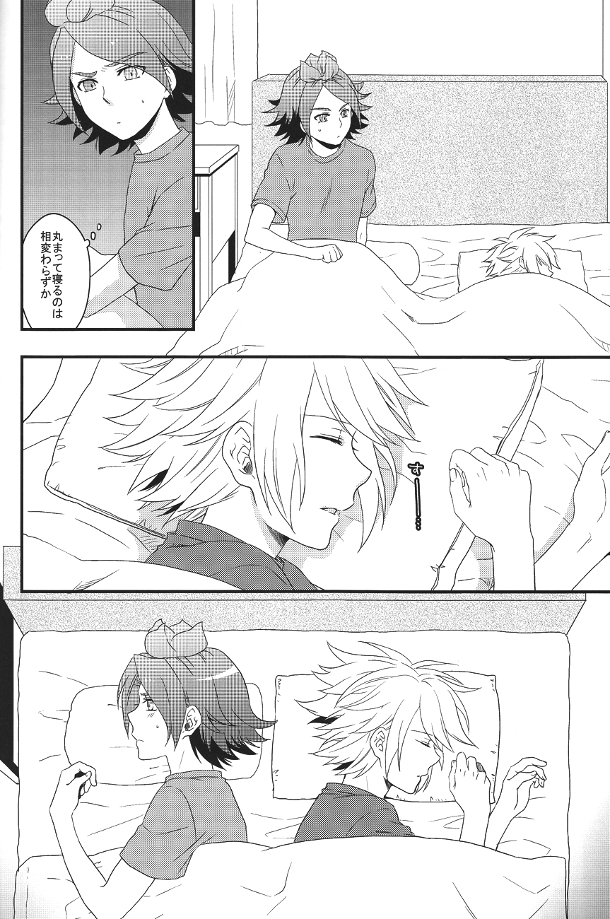 secret room page 7 full