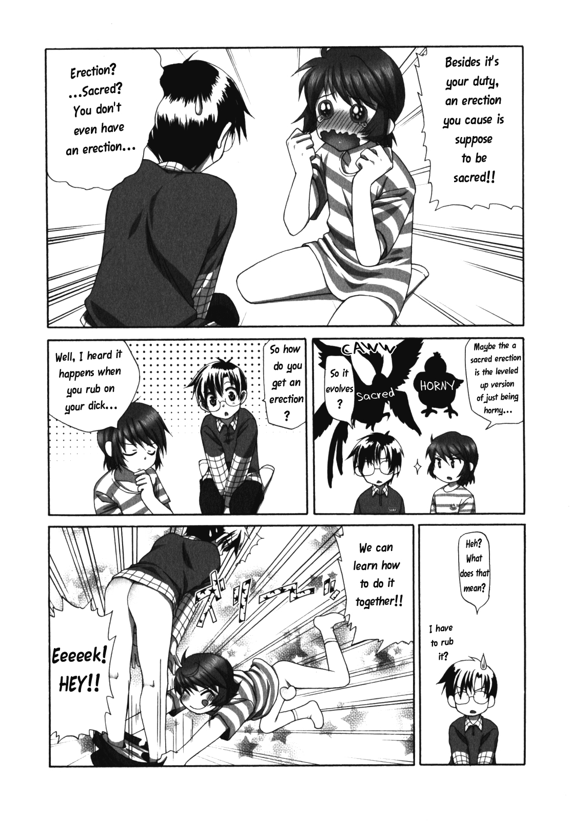 Bokurano ho-ke-shiki page 2 full