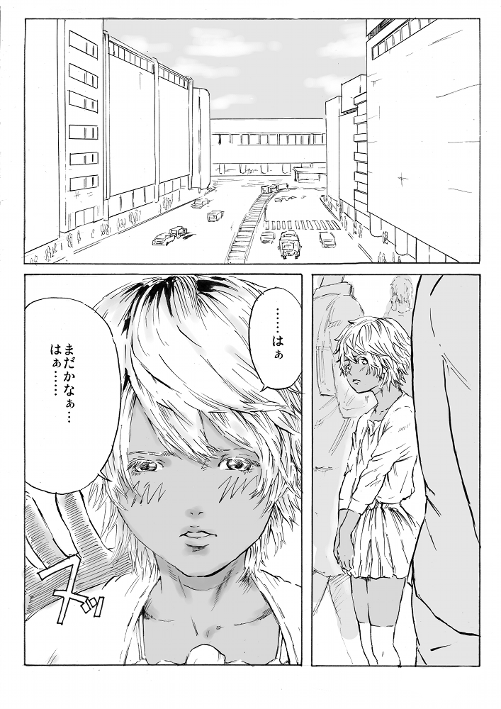 CHOCOLATE DAY page 2 full