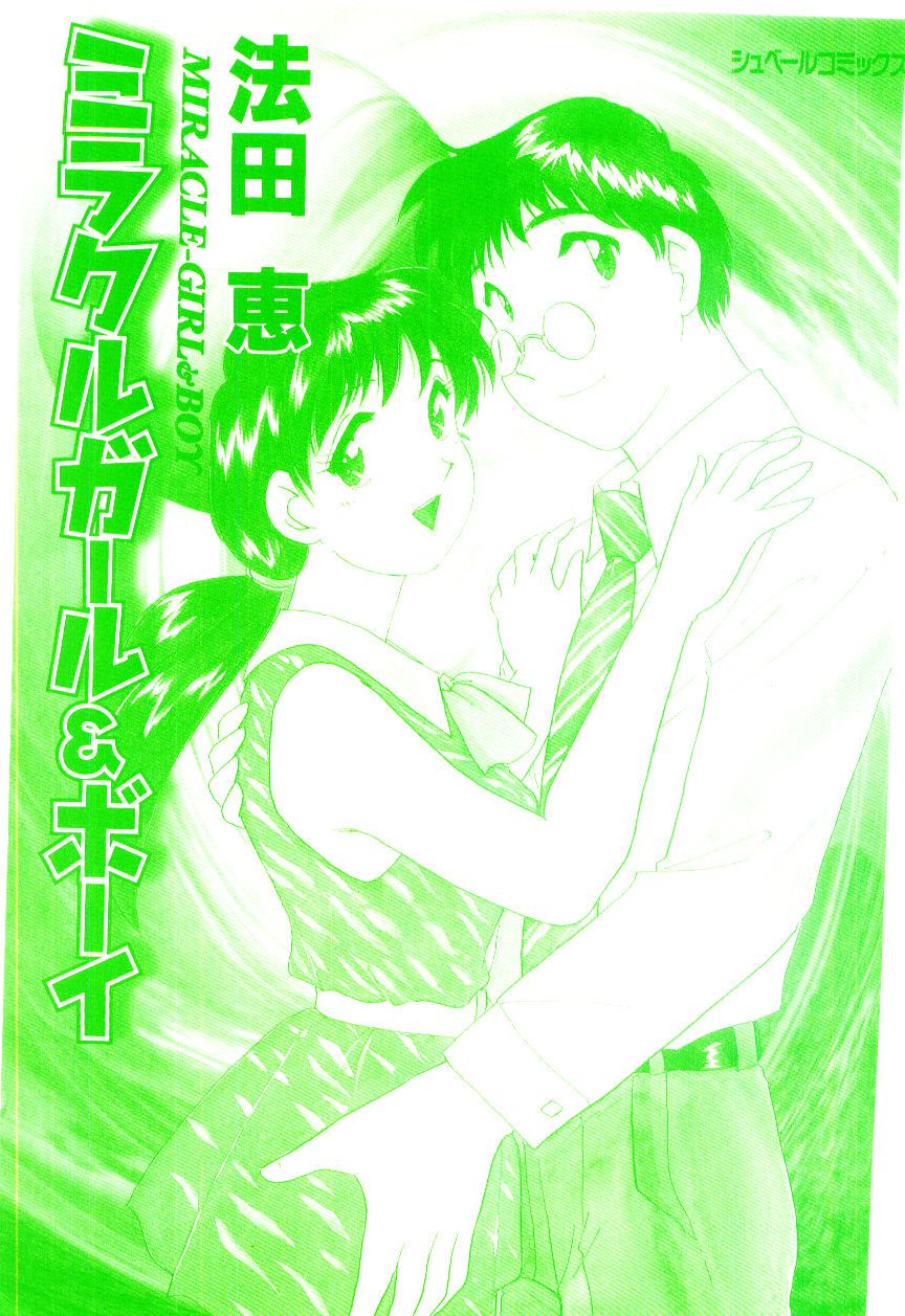Miracle Girl & Boy page 3 full