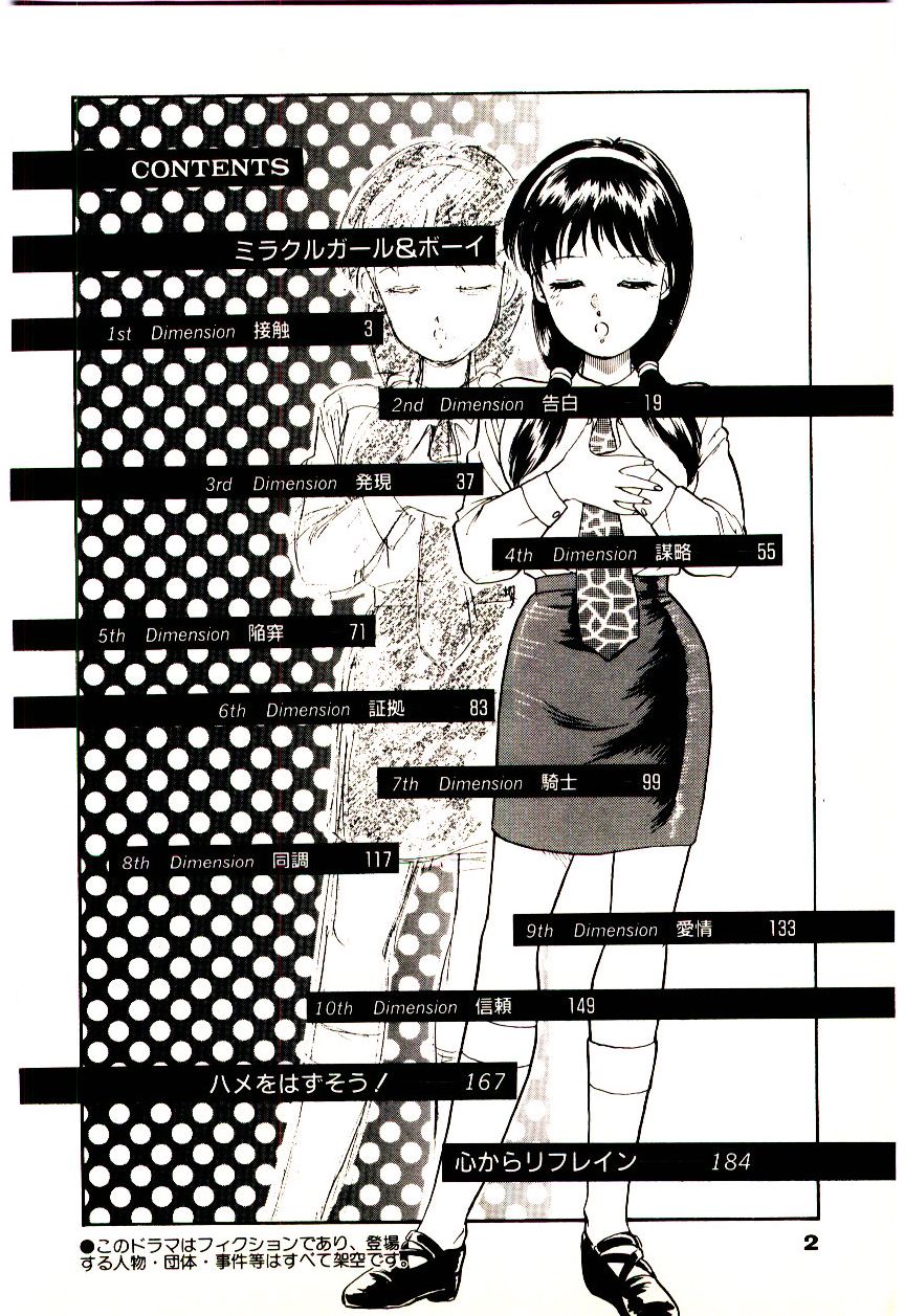 Miracle Girl & Boy page 5 full