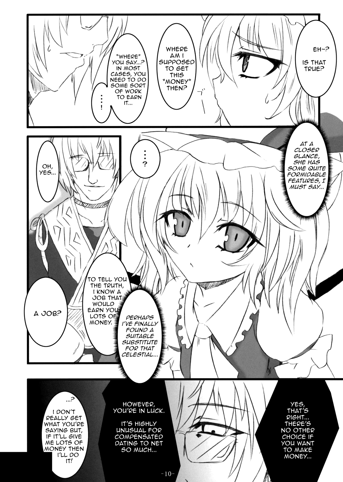 Gensou Enkou -Flandre-   =Paper Glider= page 10 full