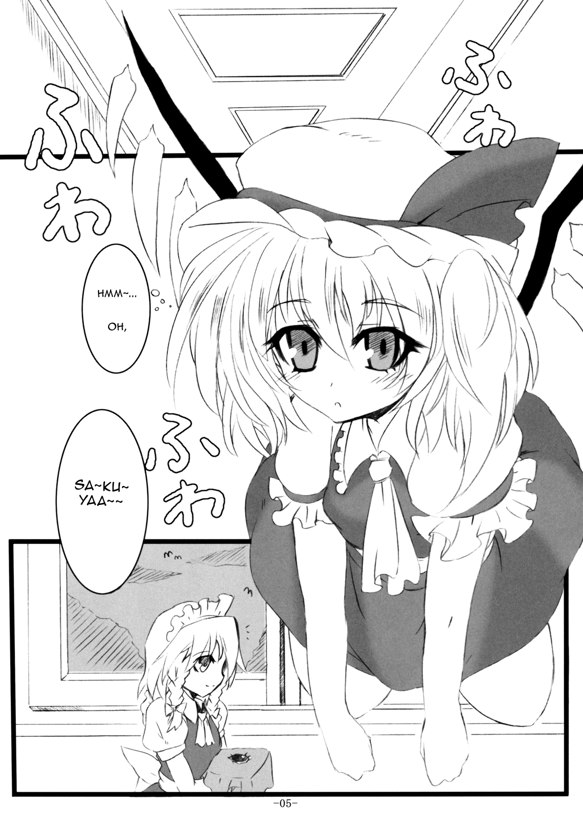 Gensou Enkou -Flandre-   =Paper Glider= page 5 full