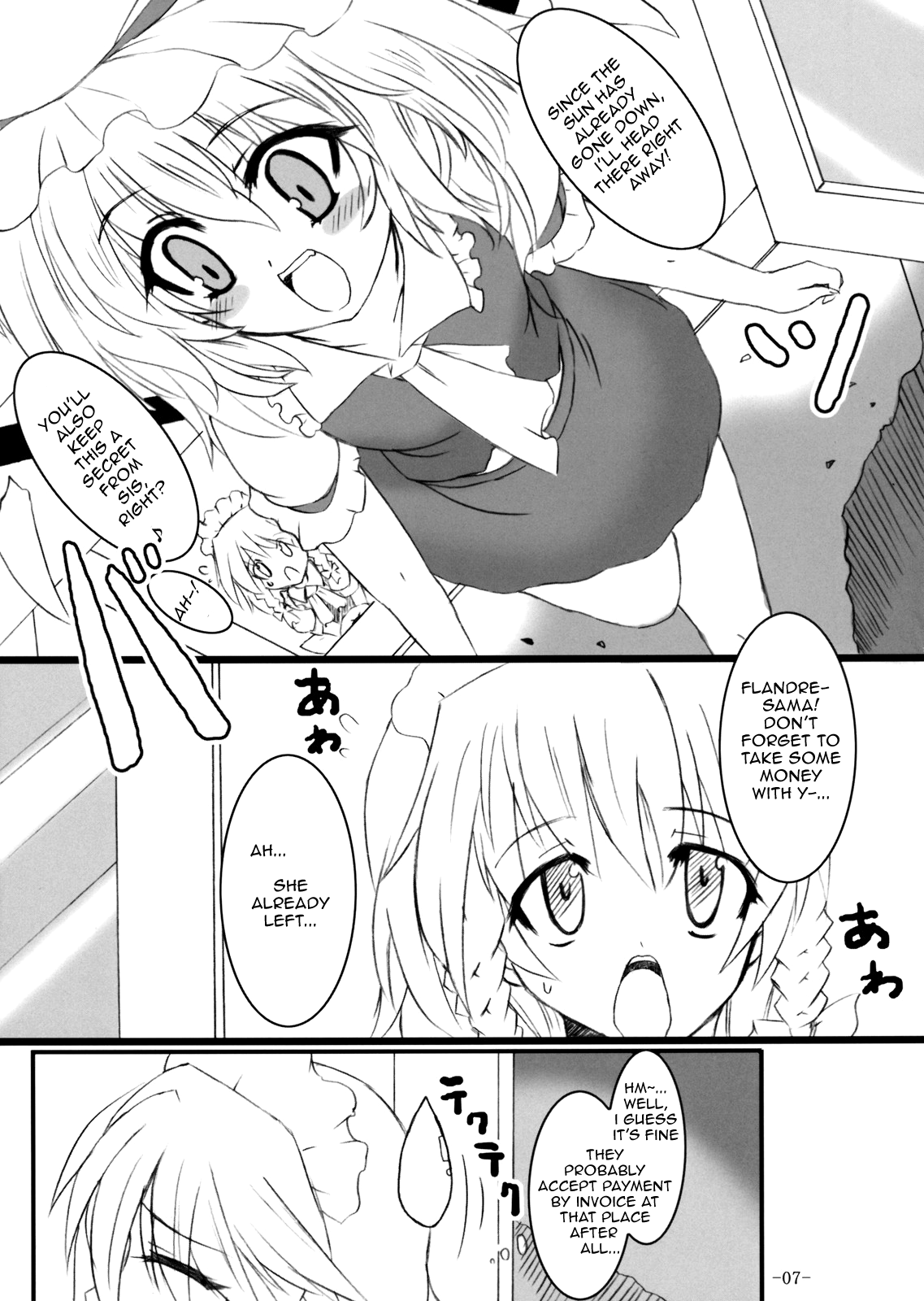 Gensou Enkou -Flandre-   =Paper Glider= page 7 full