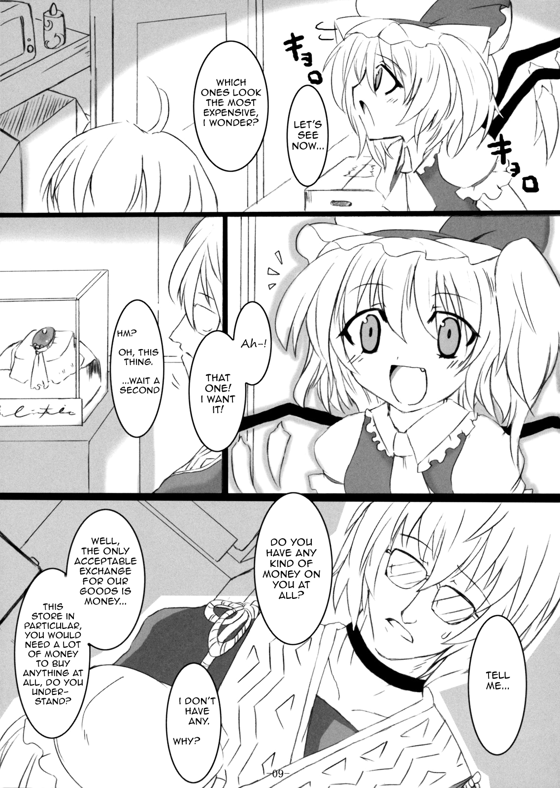 Gensou Enkou -Flandre-   =Paper Glider= page 9 full