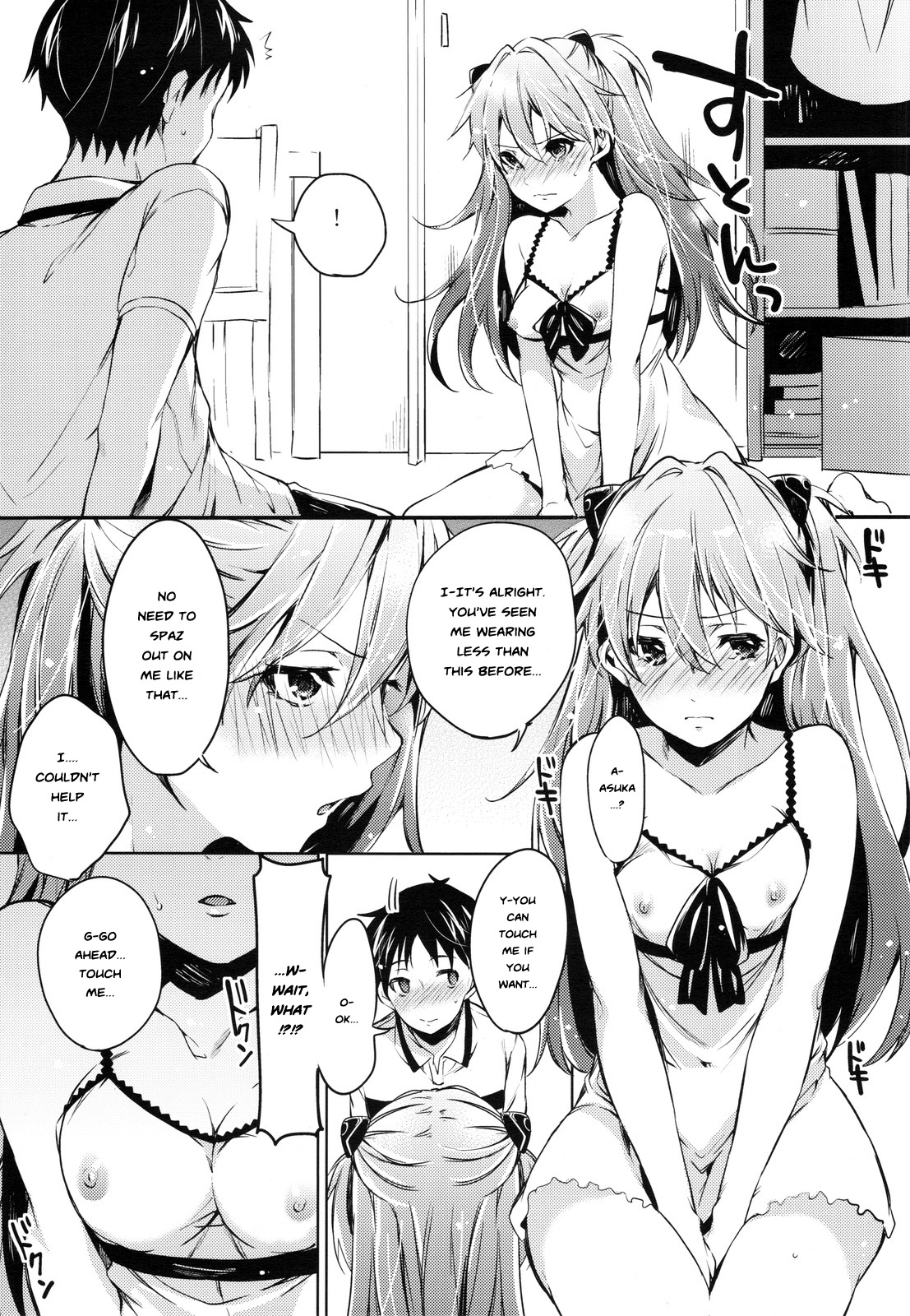 Renai Beginner + Paper page 8 full