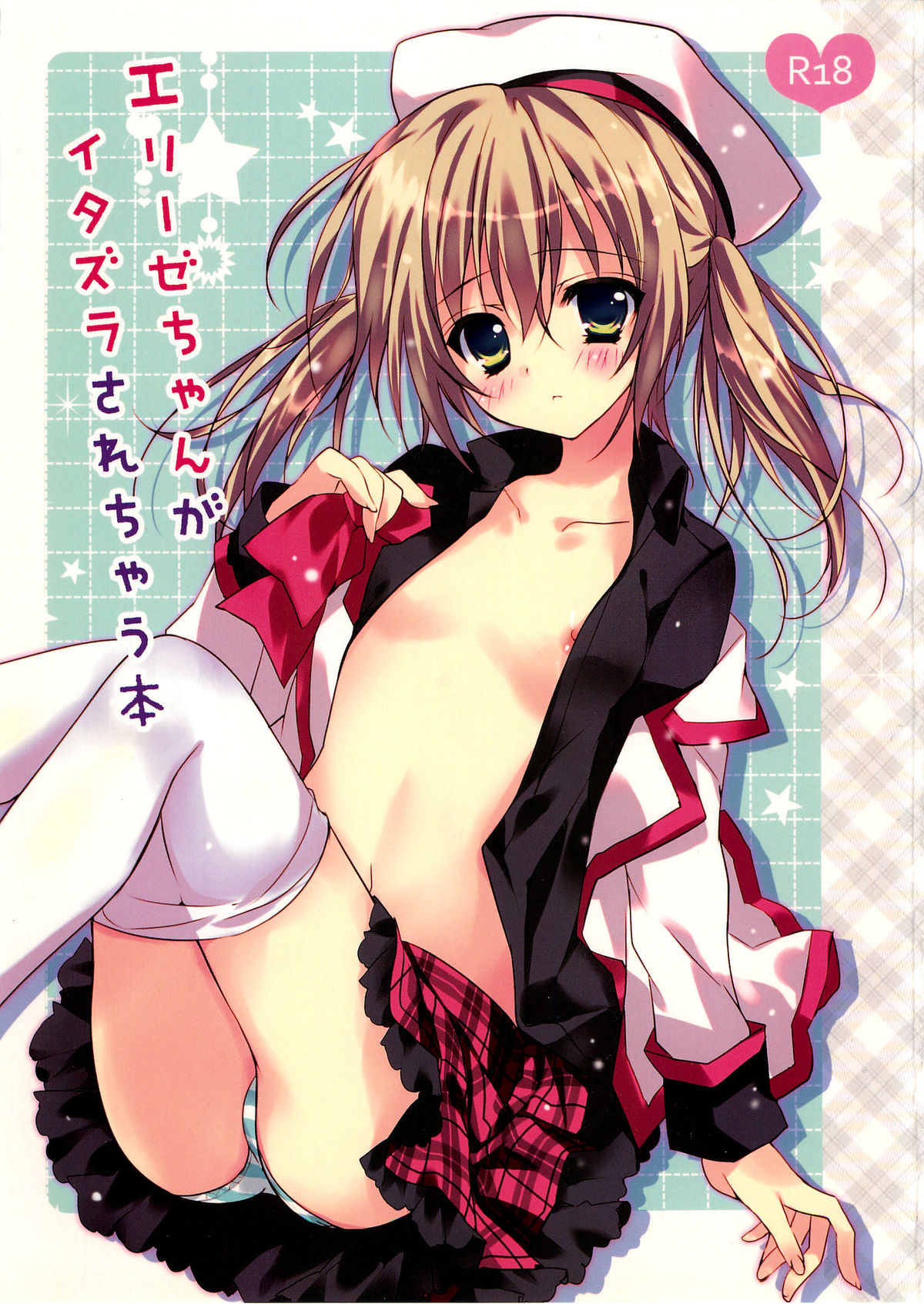 Elise-chan ga Itazura Sarechau Hon page 2 full