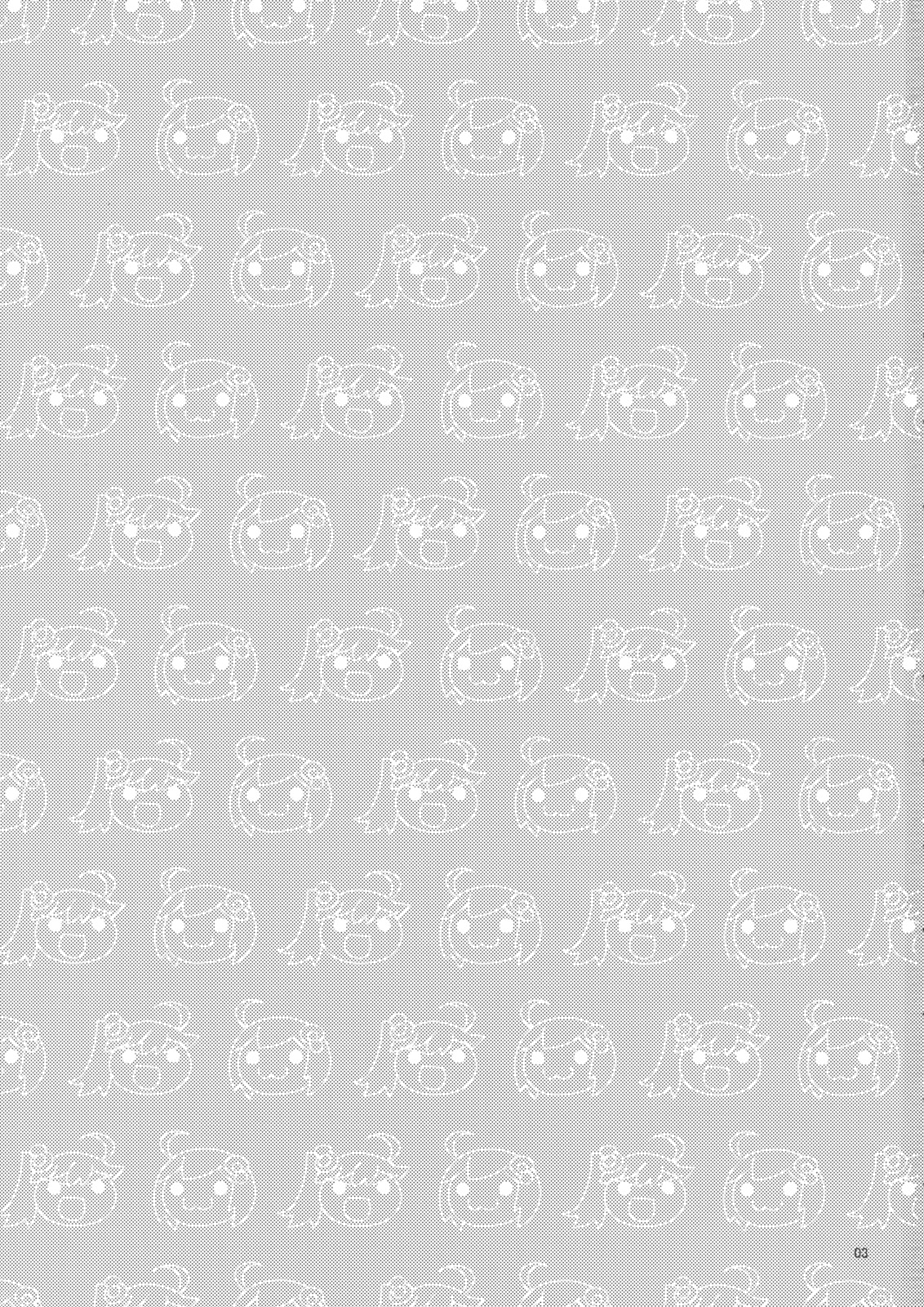 Oniichan wa Imouto ni Yokujou Shitari Shinaiyone? page 2 full