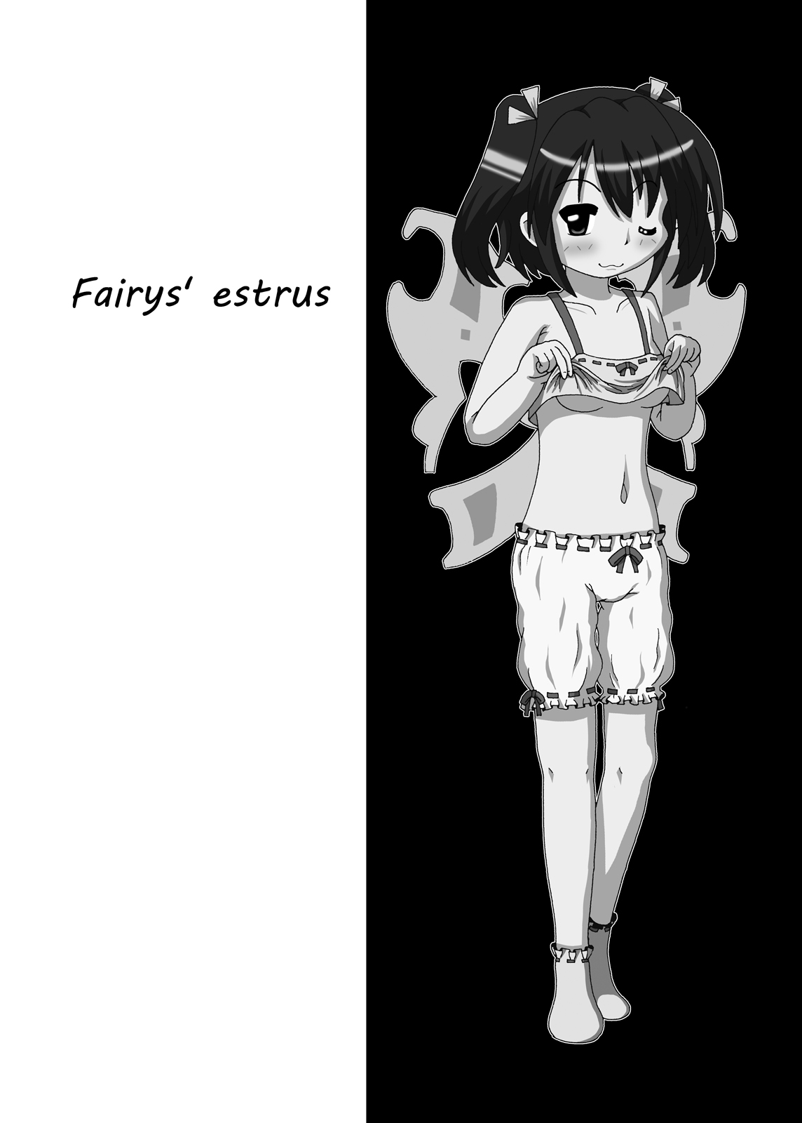 Fairys' estrus page 3 full