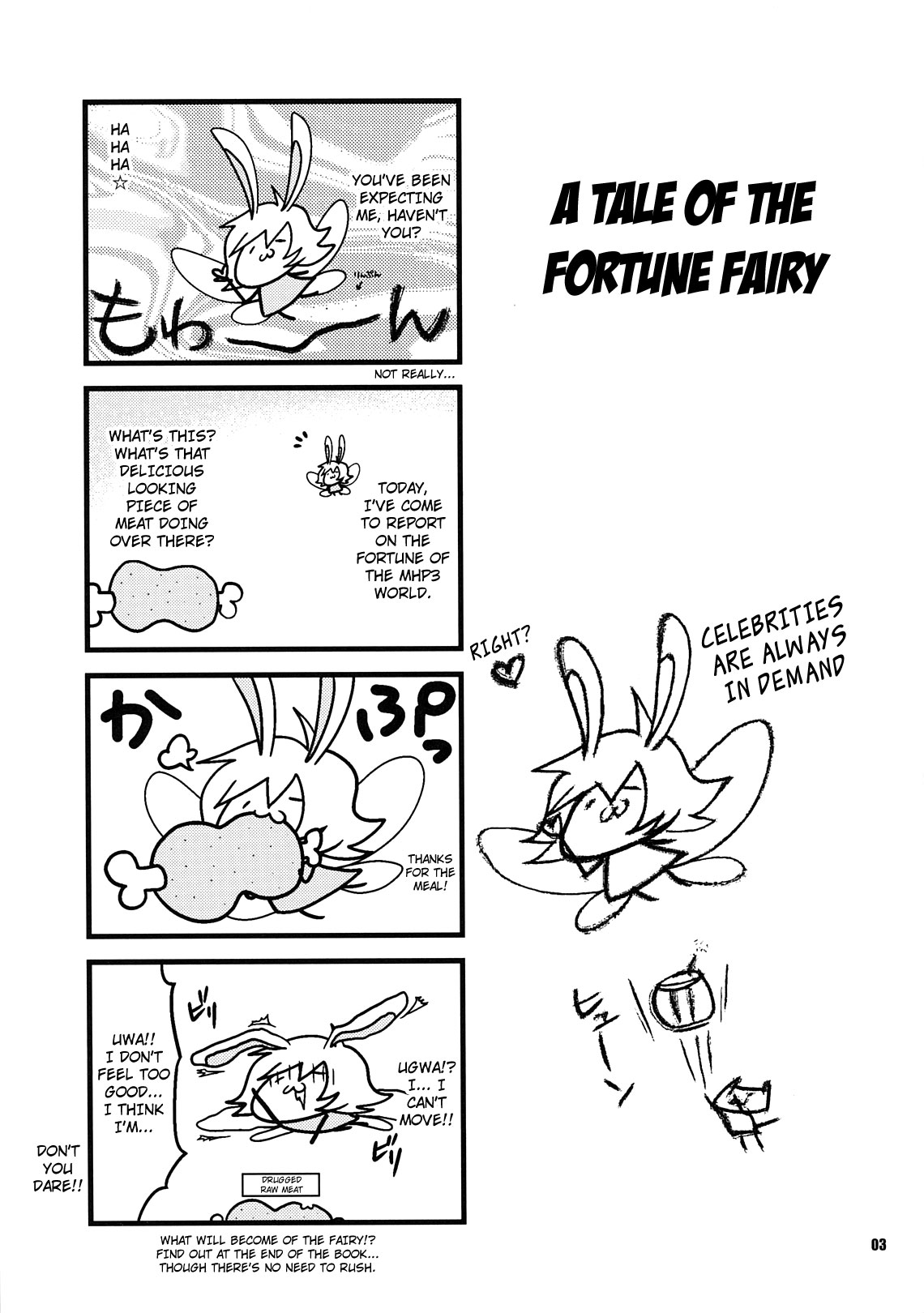 Kariyuku Mono page 2 full