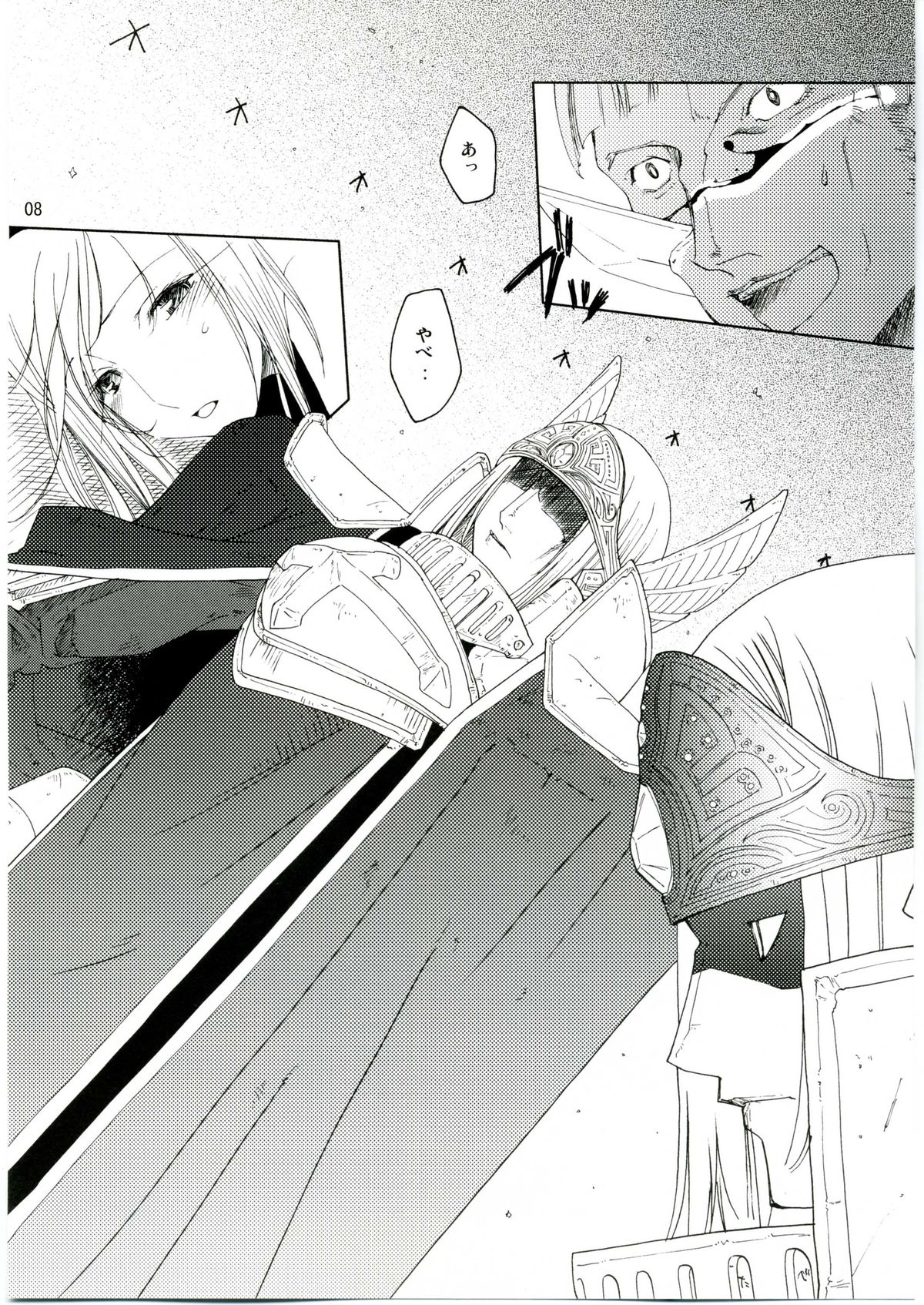 MIND vol. 04 - Inori no Itadaki page 7 full