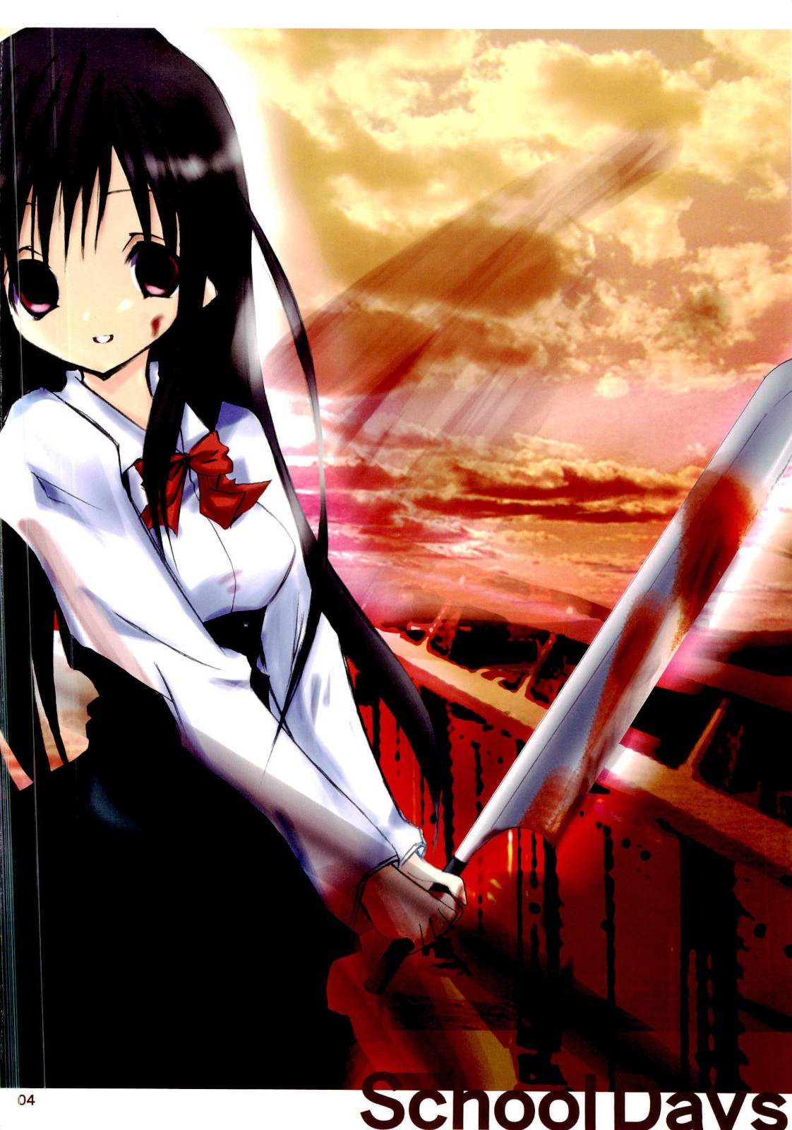 Yandere Days page 3 full