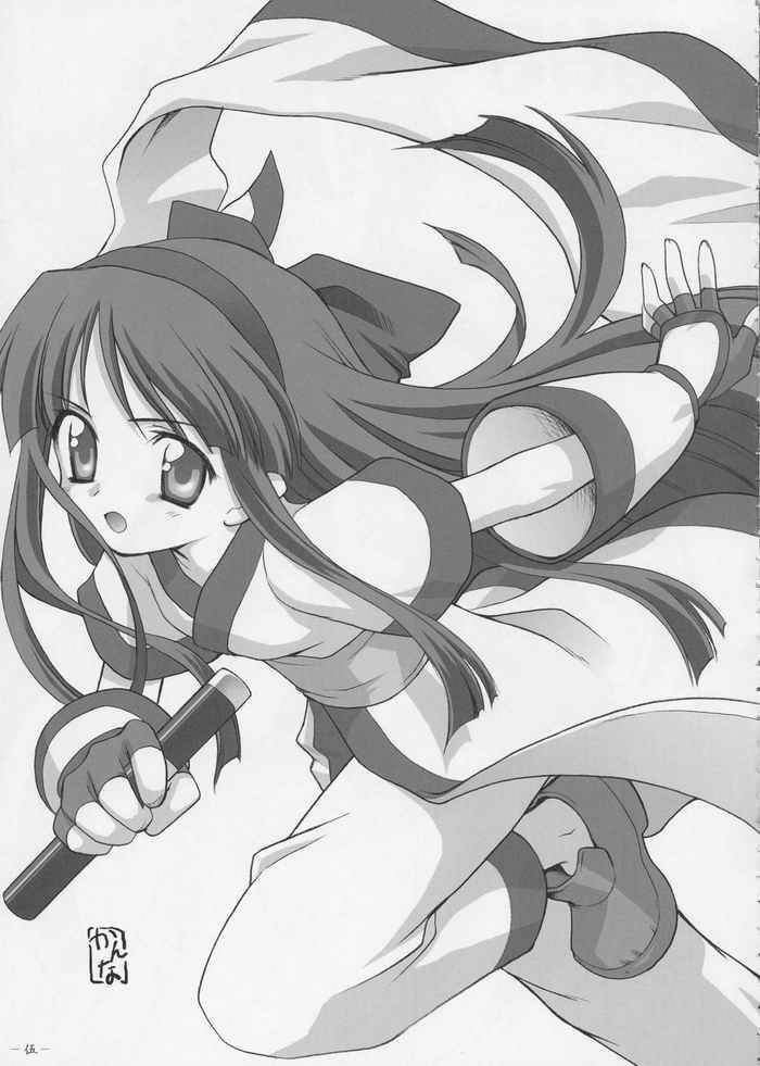 Nako Hon page 4 full