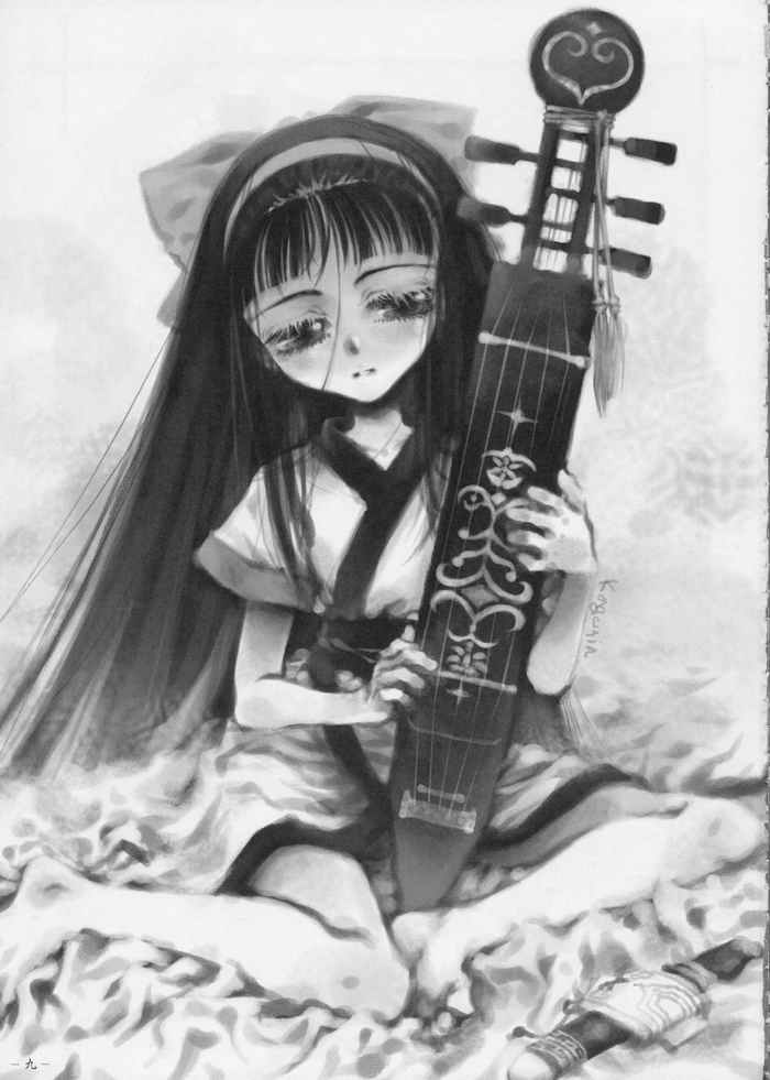 Nako Hon page 8 full