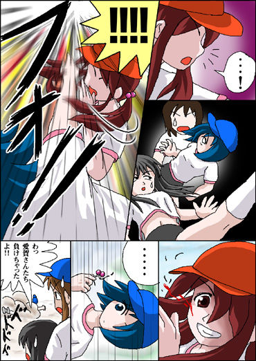 Komakiba Webcomic page 10 full