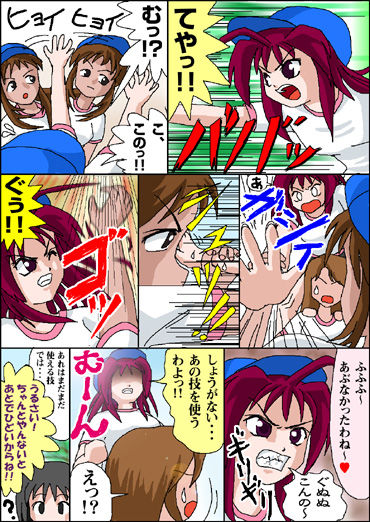 Komakiba Webcomic page 5 full