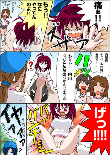 Komakiba Webcomic page 7 full