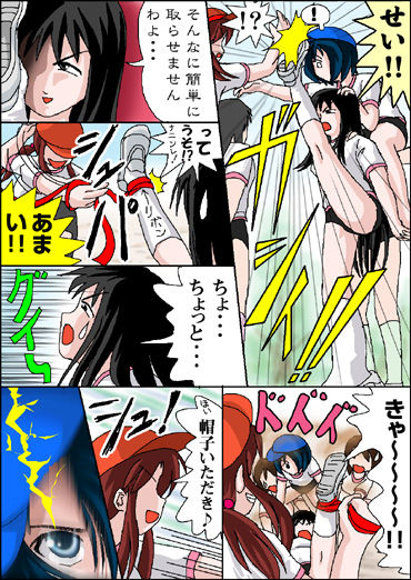 Komakiba Webcomic page 9 full