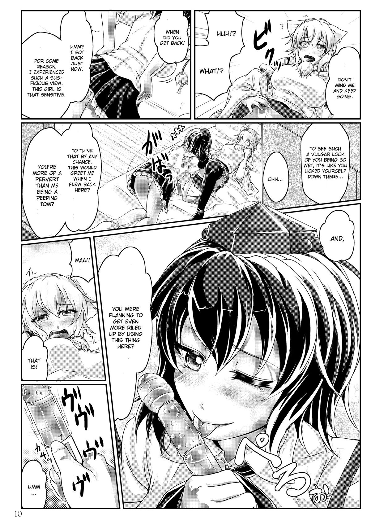 Himegoto no Susume page 10 full