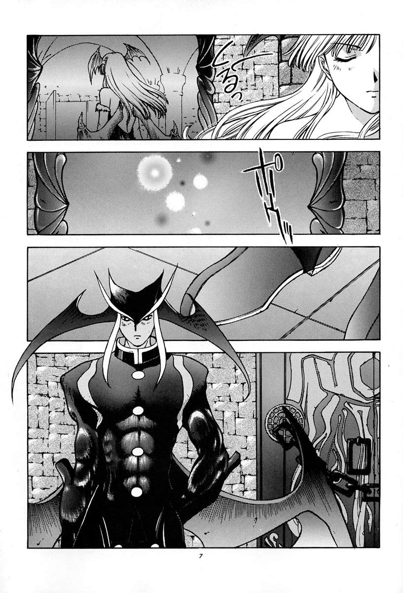 Amai Mitsu no Imashime page 6 full