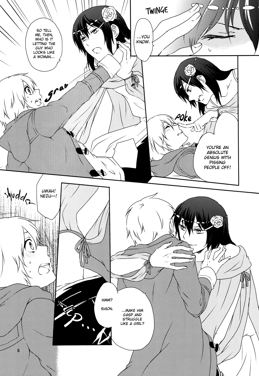 Boku no Shiranai Kimi page 7 full