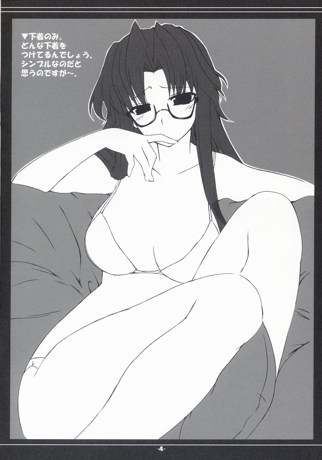 Hard Flogs Vol.3 page 5 full