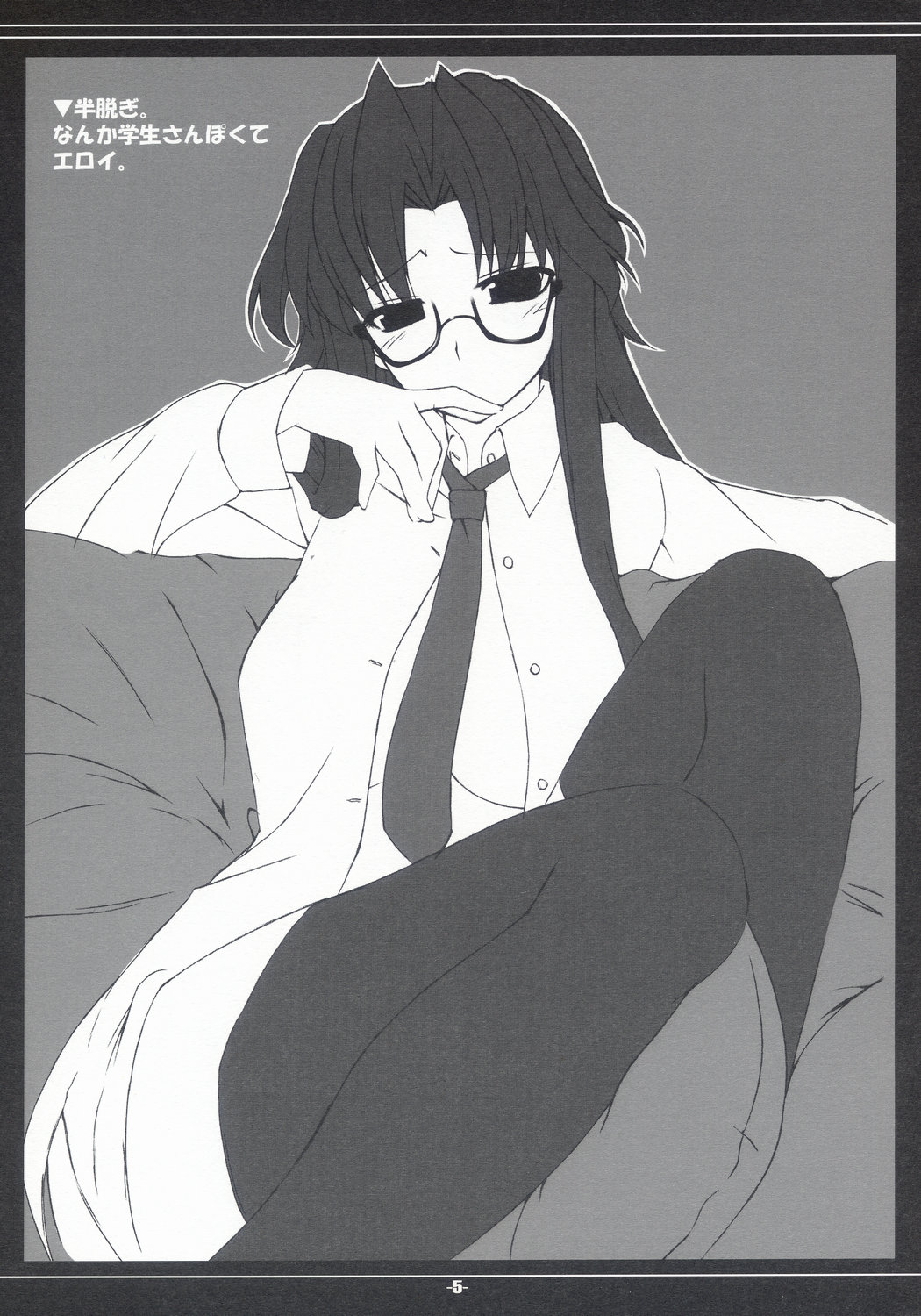 Hard Flogs Vol.3 page 6 full