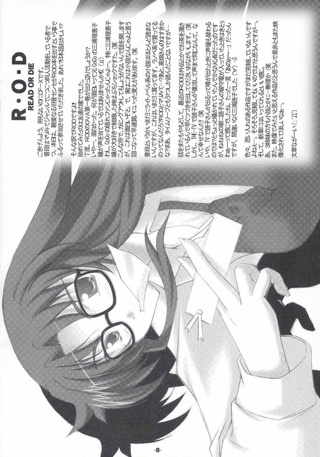 Hard Flogs Vol.3 page 9 full