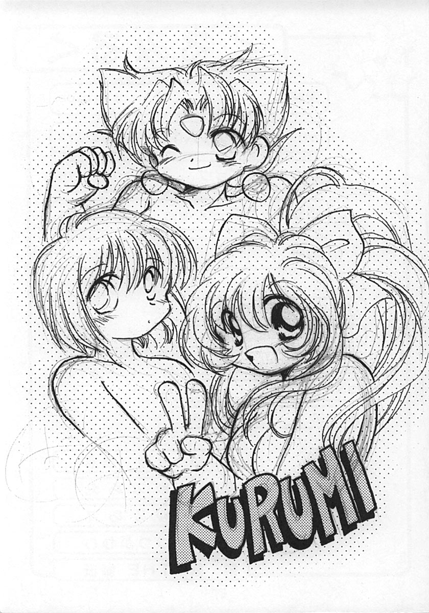 Kurumi Ruku page 2 full