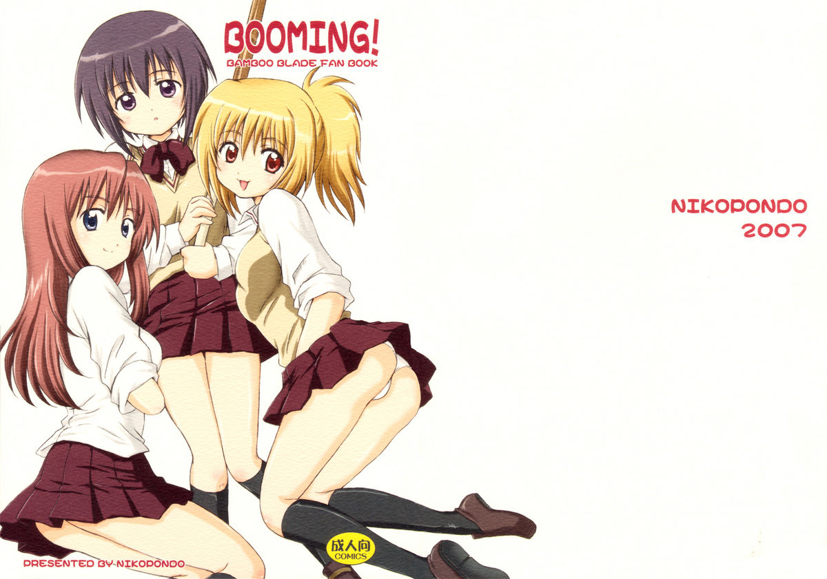 BOOMING! page 1 full