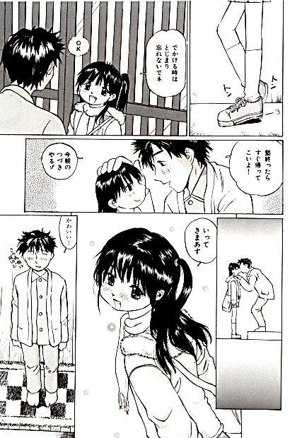 Day in the Company &ndash; Snaps page 7 full