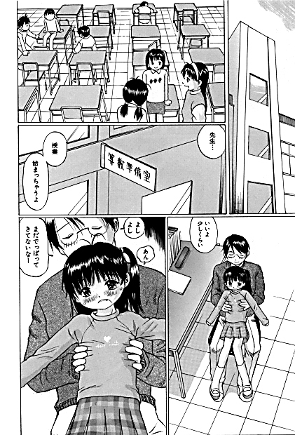 Day in the Company &ndash; Snaps page 8 full