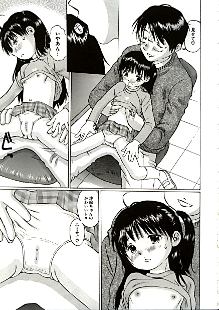 Day in the Company &ndash; Snaps page 9 full