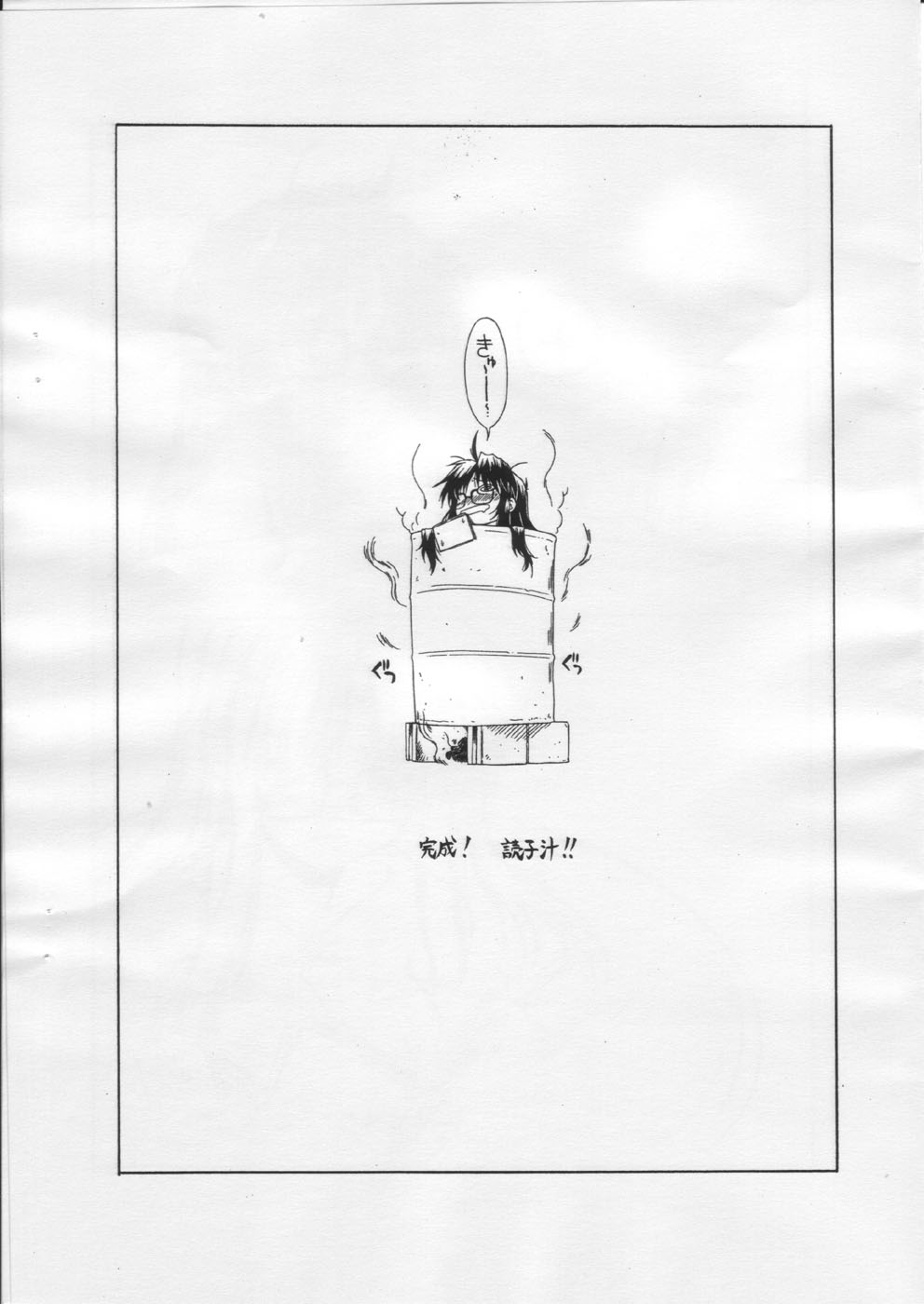 No More page 10 full