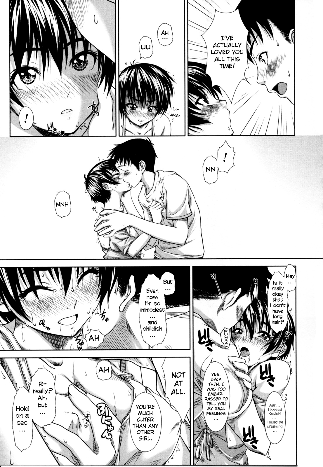 Childhood friend in the summer   =Team Vanilla= page 7 full