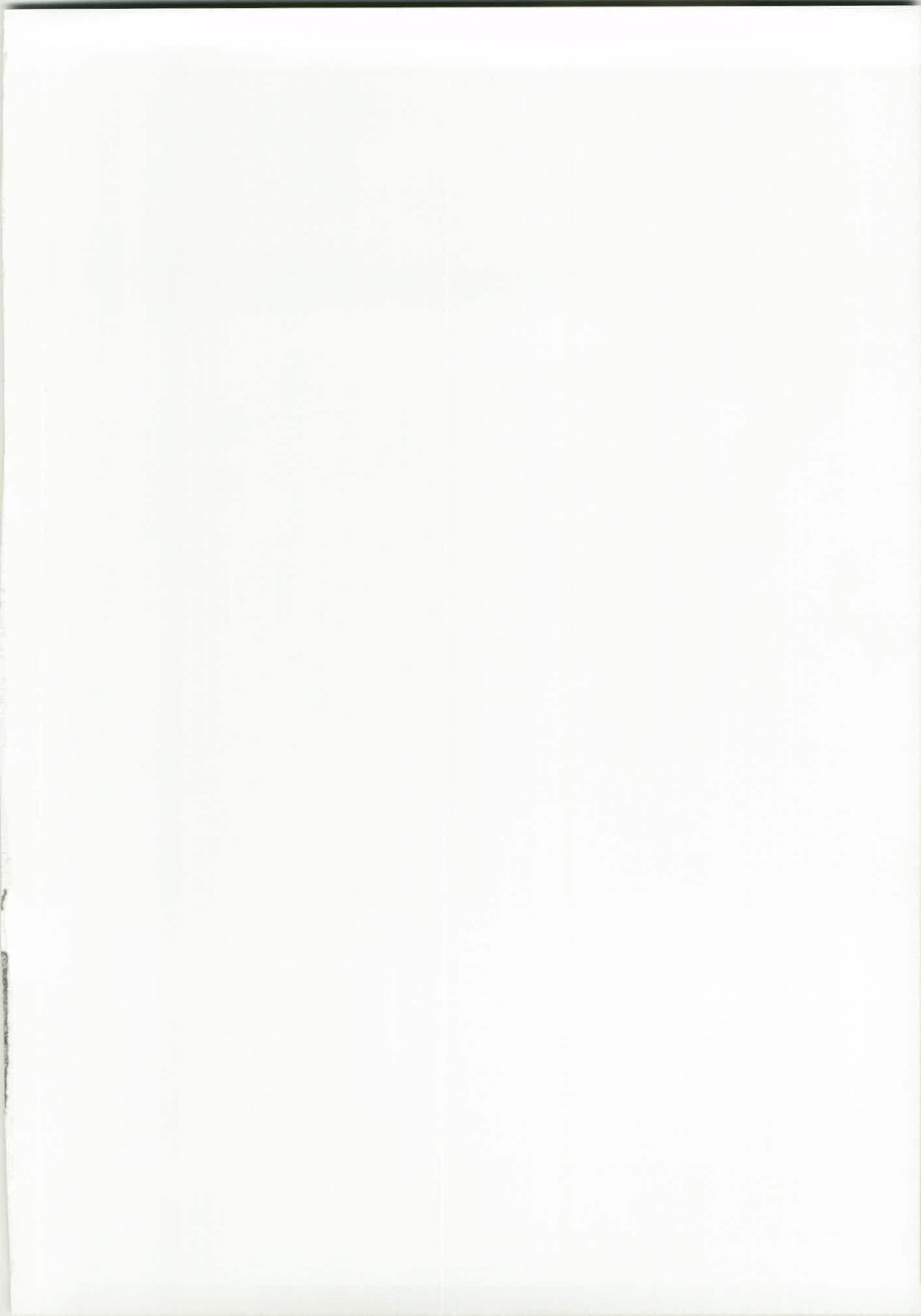 Oniichan to ** page 2 full