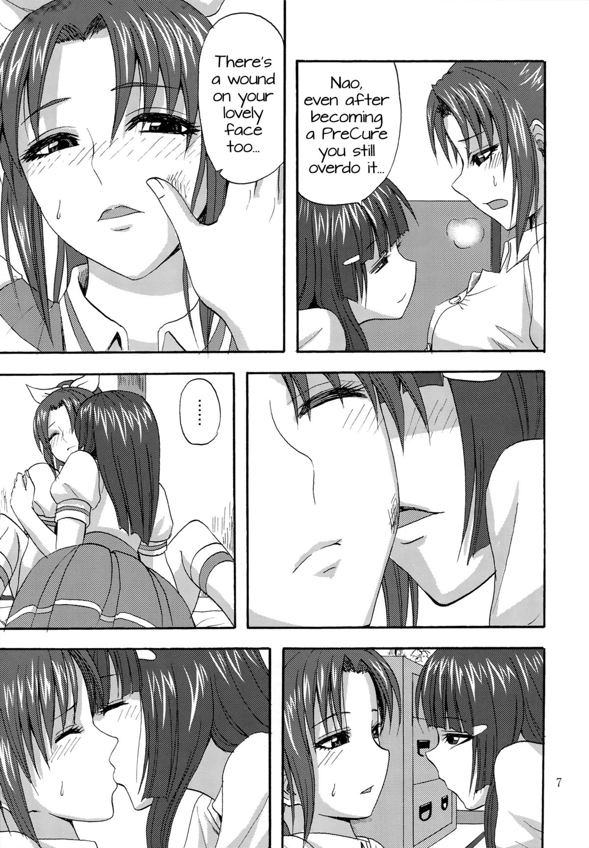 Watashi ga Inakereba | If I Wasn't There For You page 6 full