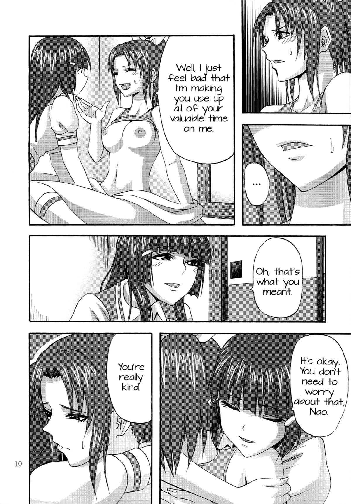 Watashi ga Inakereba | If I Wasn't There For You page 9 full