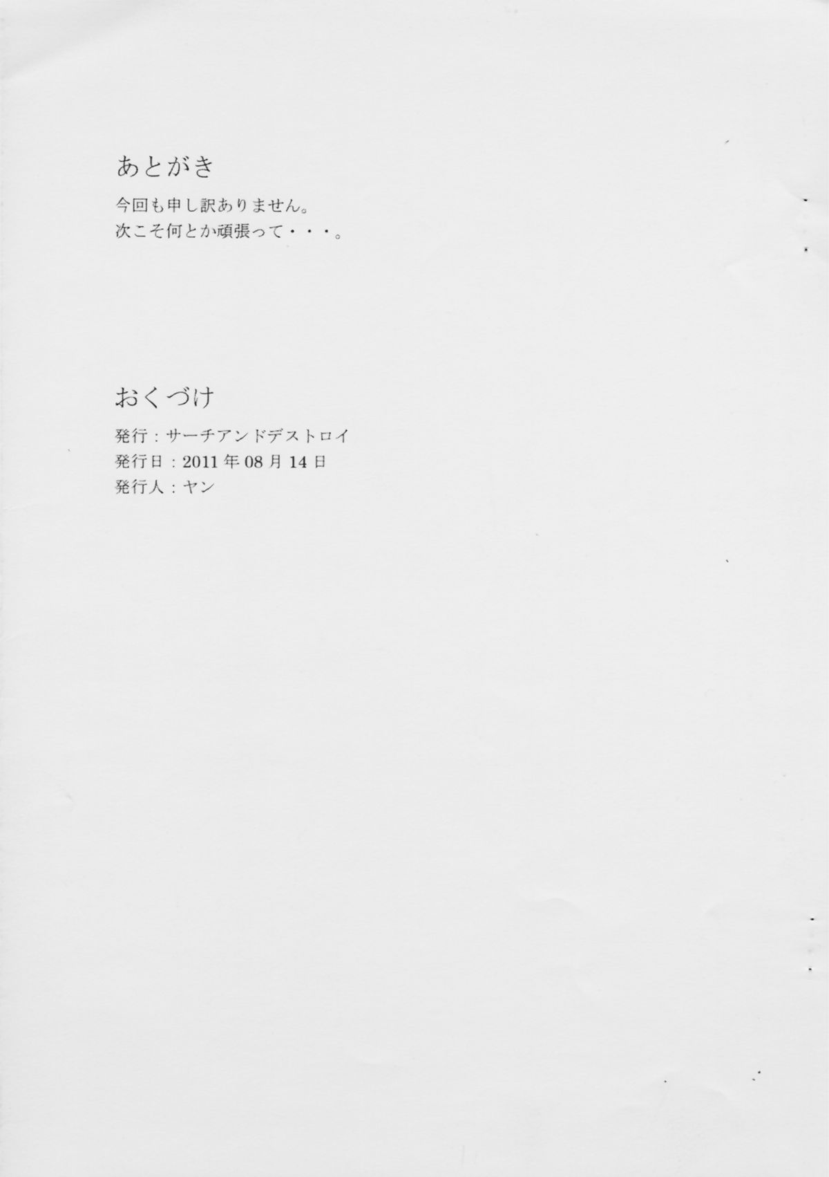 MEGA BOOB MILKING page 10 full