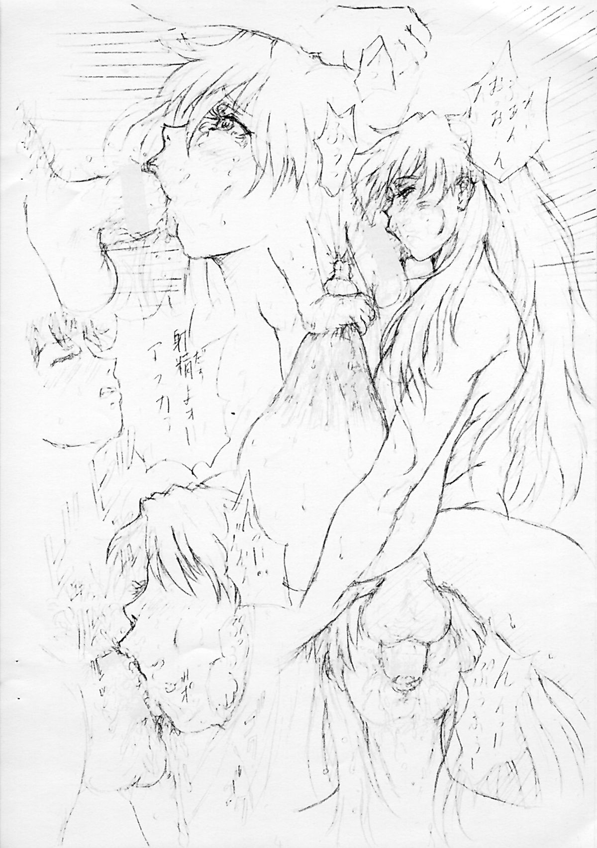 MEGA BOOB MILKING page 3 full