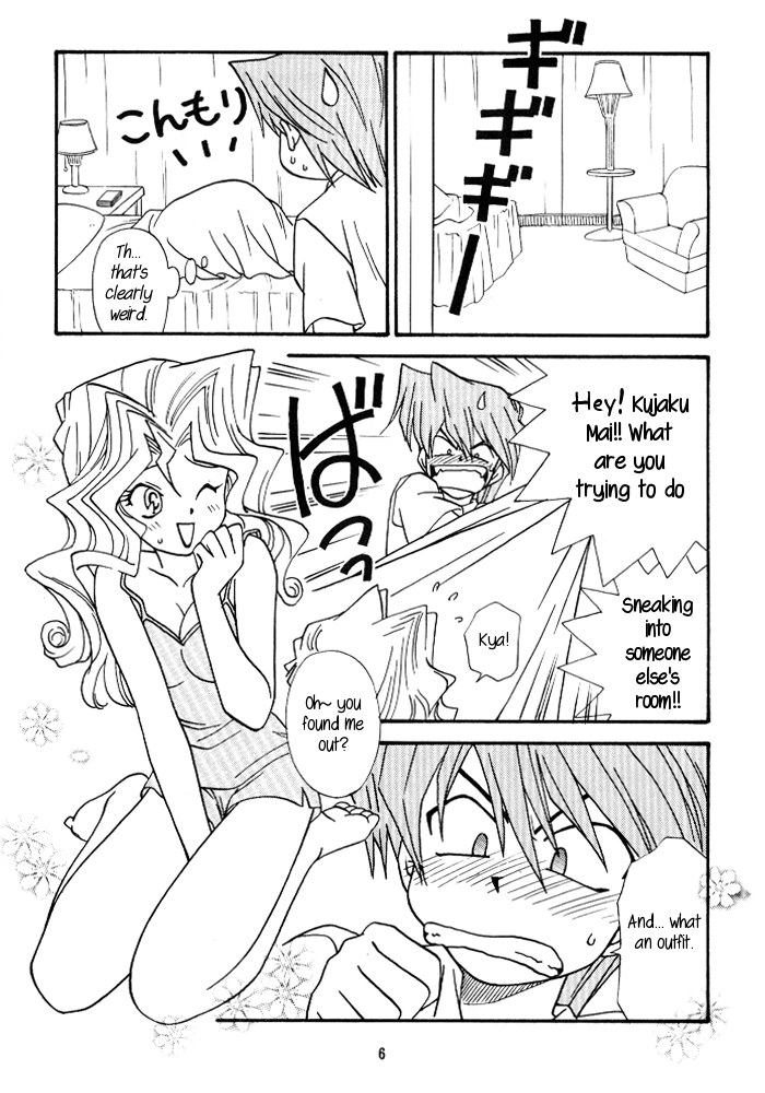 Yogoto no Duelist page 5 full