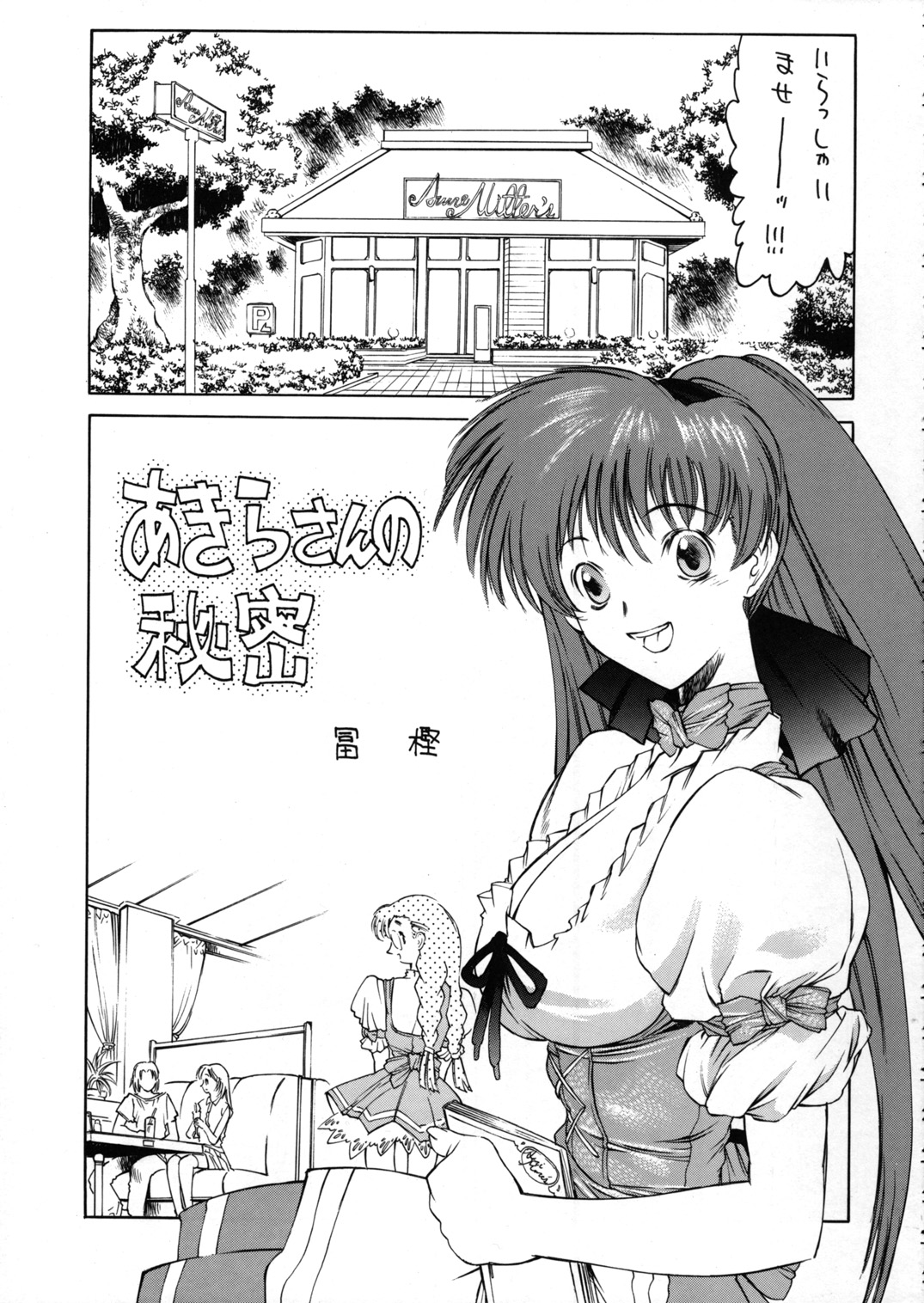 Metal Box GTB page 4 full