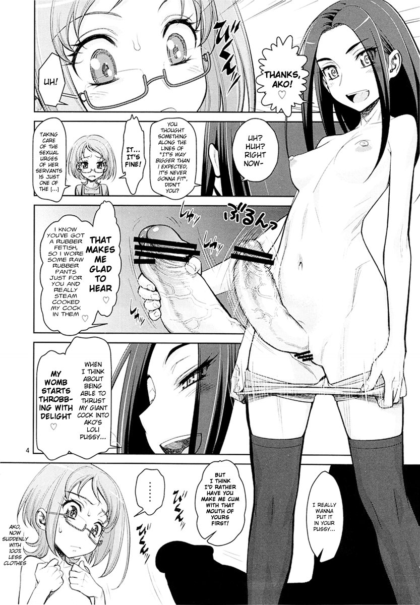 Ikenai Ako-chan Ako Sexy Symphony page 3 full