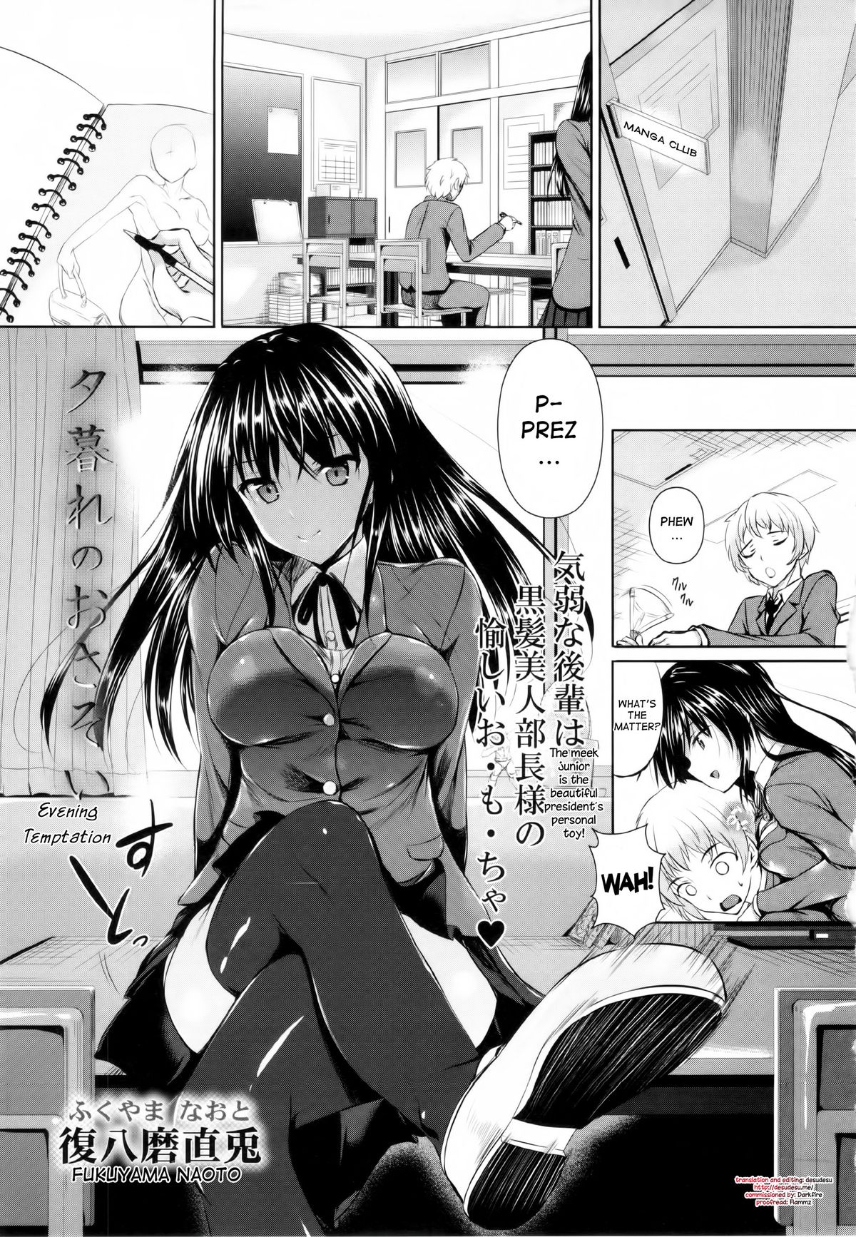 Yuugure no Osasoi | Evening Temptation page 1 full